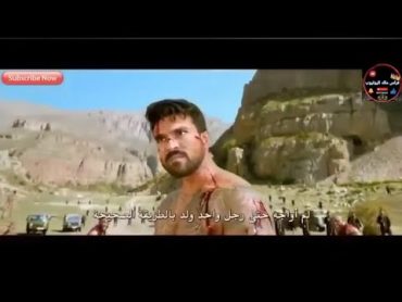 اقوى فيلم هندي والقتال الهندى (راما البطل)بطولة النجم رام شاران Vinaya Vidheya Rama  Ram charan