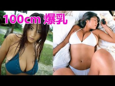 【根本はるみ】伝説の100cm乳袋を見てみませんか？Harumi Nemoto