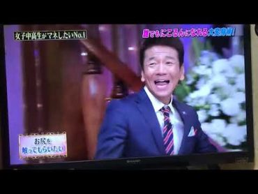 藤田ニコルのお尻を触る