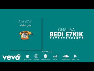 Ghaliaa  Bedi E7kik/ بدي احكيك