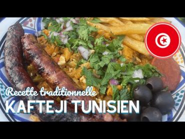 Kafteji tunisien كفتاجي تونسي 🇹🇳🇹🇳