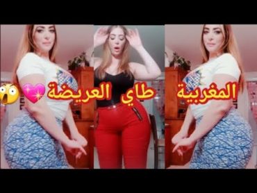 المغربية سارة طاي العريضة مرونه المرجو الاشتراك