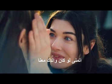 مسلسل الكذبة الحلقة 11 إعلان 2 مترجم