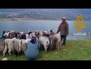 على ضفة النهر  نهر الليطاني / لبنان