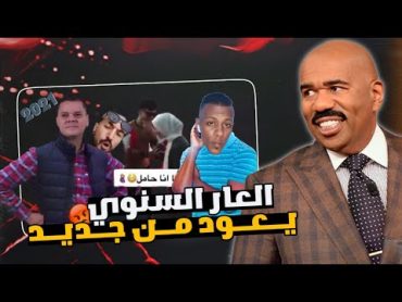 عار 2021 في ليبيا و شويت عار 2022 مع تاكيشي و امسي ميقو ( بابا اني حامل ) 🤬🔞