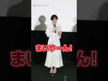 「まいやーん」白石麻衣を呼ぶ西野七瀬 shorts 乃木坂46