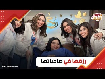 مرات عصام صاصا مسابتهاش البلوجر روح تضع مولودها الأول.. إزاي روح مكانش معاها حق الولادة