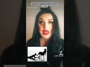 بحب يشوف زوجتو عم تتناك من رجل تاني 🤯🤮!