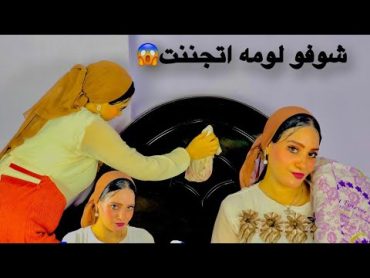 روتين. غرفت النوم بتاعت ماما وبابا🔥😘بجد طلع عيني في التنضيف واتبهدلت خالص انا خلاص اتجننت بجد🙆‼️