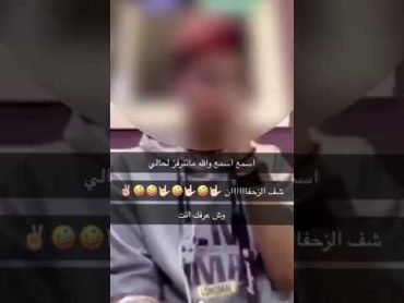 النسويه  الشاذه تروي قصته عن كيف انفتحت؟