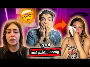 حكاية البلوجر هدير عبد الرازق واى موضوع الفديو المنتشر لها +18