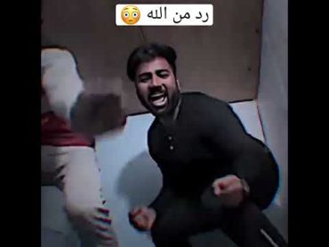 يسخرون من القبر وجاهم الرد من الله 😳😳🚷‼️يالله يالله