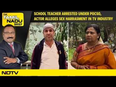 Tamil Nadu News  KV School Teacher Arrested Under POSCO, Actor Alleges Sex Harassment In TV Serials