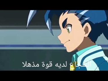 بي باتل برست سباركينغ الحلقه 2 مترجم