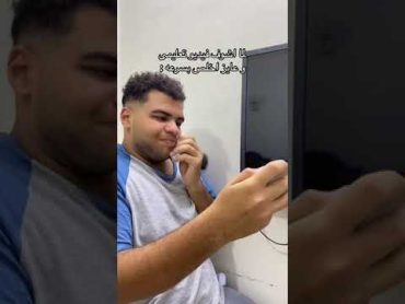 حاجة هم😂😂 تخيل أنه اصفر انا عارف أنه اسود😂😂 3ebs shorts funnyshorts funny عبس comedy