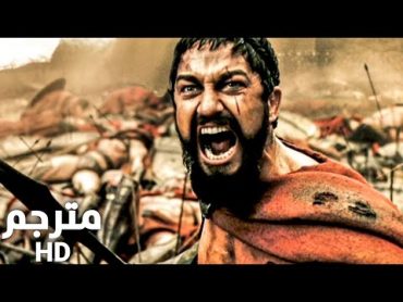 فيلم 300: مشهد موت ليونايدس  مترجم HD