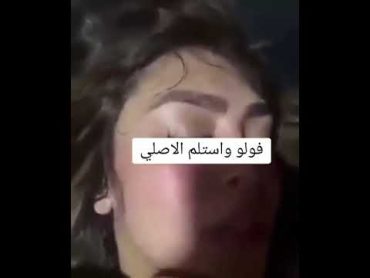 فيديو هدير عبد الرازق