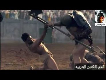 افلام الاكشن اقوا معركه من فيلم روماني سبارتاكوس spartacus