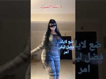 لايف نار ساخن🔥 لايفوت مغربية ترقص تانجو بزاز ساخنبزازساخنتانجولايف