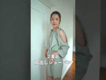 【露出度高いコーデ編】絶対に嫉妬させたい妻  VS  嫉妬しない夫の会話 shorts