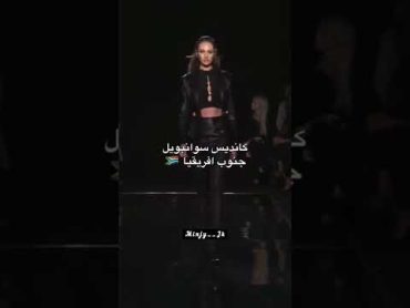 مودلز من افريقيا :