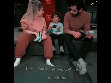 حنان رمروم 💗🥺. ريما rima