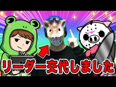 【コラボ】今日からキリンは俺になります。【怖い話】【アニメ】【都市伝説】