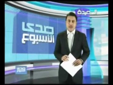 اليمن شاهد مخانيث مدينة اب انتشار واسع