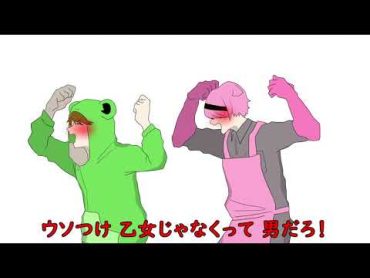 【手描き】ヤルミナでも盛り上がるカラオケ講座