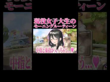 【神回】現役女子大生の〇〇がヤバいｗｗｗ キルシュトルテ  黒歴史  切り抜き vtuber  マリオカート8DX