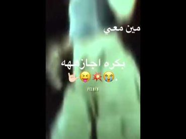 حماسسس : مين معي🫰🏻😭غاليه زوجة يونجون ستان