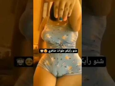 ايه رايكم انا حلوه(1080P HD)