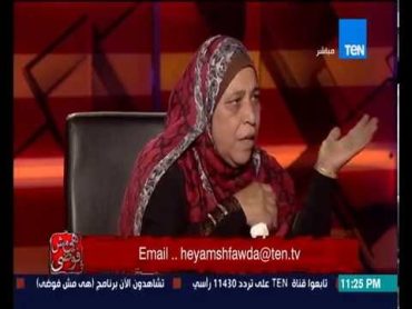 هي مش فوضى  اقدم سجانة فى مصر .. تروي حياة الفنانة ماجدة الخطيب وكيف تتعامل مع مسجونة مش محترمة