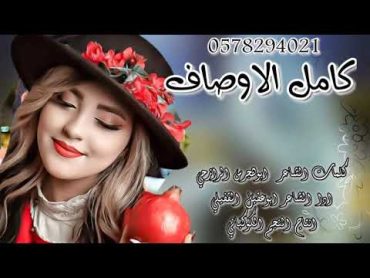 اروع شيله غزليه 2022💗🌷كامل الاوصاف🌷💗أداء ابو عقيل لاتنسى الاشتراك وتفعيل الجرس