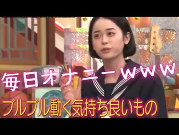 人気AV女優♡MINAMOが昨日のオナニー事情を大告白www