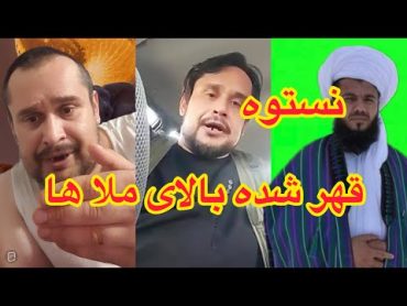 نستوه نادری قهر شد کشته شدن دختر ۱۶ ساله توسط فامیلش در المان