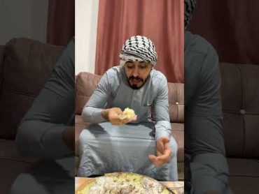 العيلة الاردنية و المنسف 🍚😂🇯🇴 Ahmad Mahroom