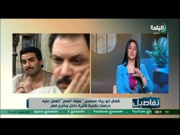 ضربت غادة عبدالرازق بالقلم.. كمال أبو رية يكشف عن مفاجأة في كواليس مسلسل سوق العصر