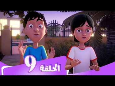 S5 E09 مسلسل منصور  أم دویس  Mansour Cartoon  Um Duwais