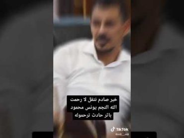 تويتر حمودي