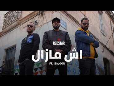 RedStar  Ech Mazel Feat JenJoon اش مازال (official video)