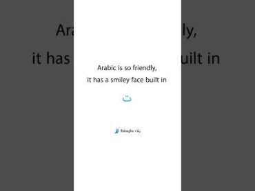 Fun fact about the Arabic letter ت