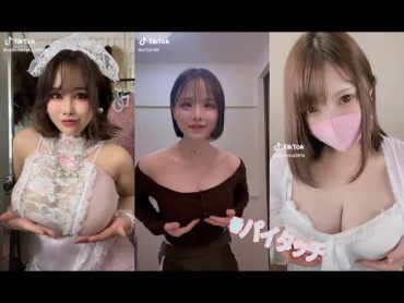 パイタッチまとめ 2023 tiktok