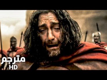 فيلم 300: مشهد موت استينوس  مترجم HD