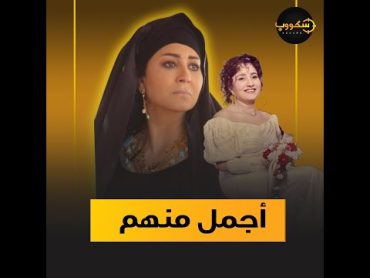 الأخت التالتة لوفاء عامر وأيتن عامر,رحلت وهي حامل ووفاء حلمت باللي هيحصلها جسدت شعورها في مسلسل شهير