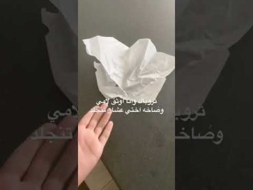 فضيحة جنى اخت لمى😭😭