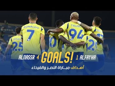 أهداف مباراة النصر 4  1 الفيحاء  دوري روشن السعودي 24/25  الجولة 2 AlNassr Vs AlFayha Goals