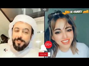 امل سالم تخرج عن😨😱 اسيطره وتتغزل في أبوحنظله شوف رده ابو حنظله