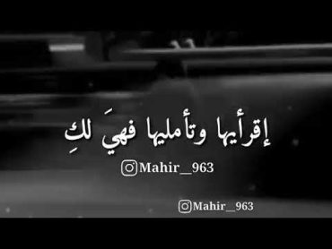 كلمات حب وغرام 😍 الى حبيبتي 💟احبك💟