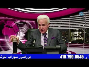 پروفسور خوش بین  روعن عصاره زردچوبه برای درمان تورم، درمان کیست